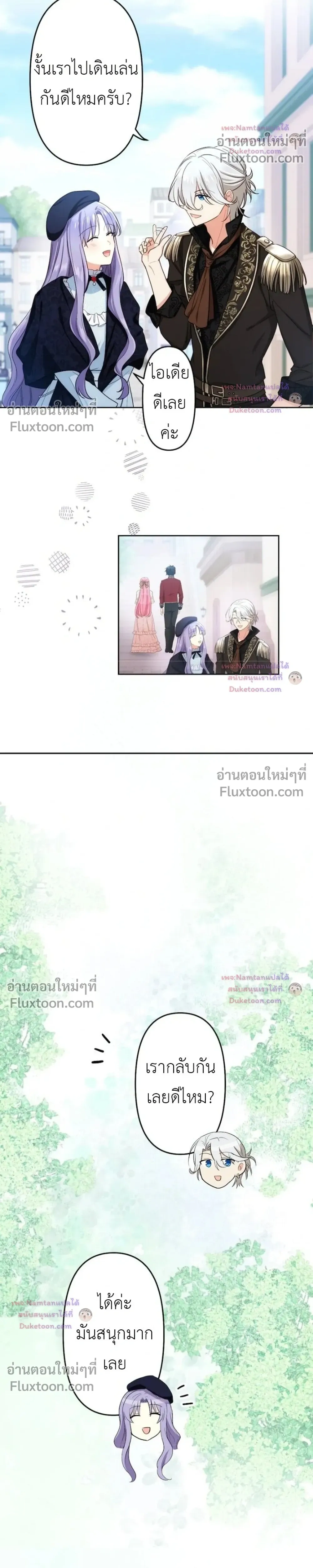 หน้าที่ 8