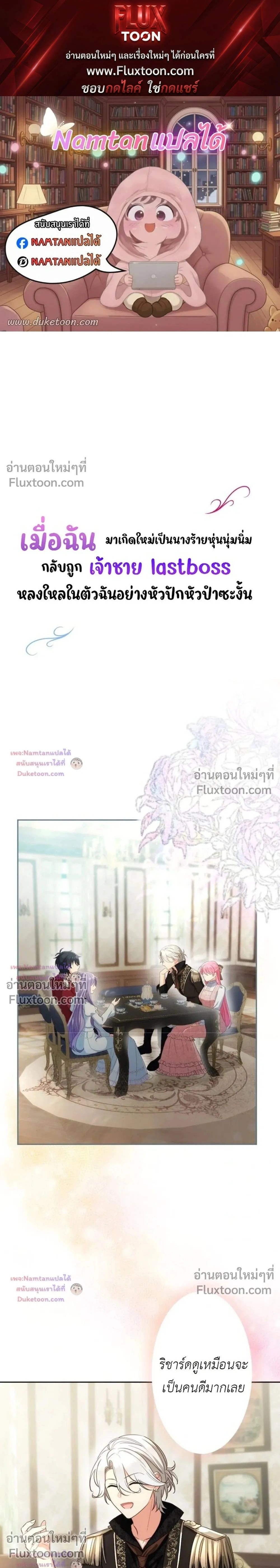 หน้าที่ 1