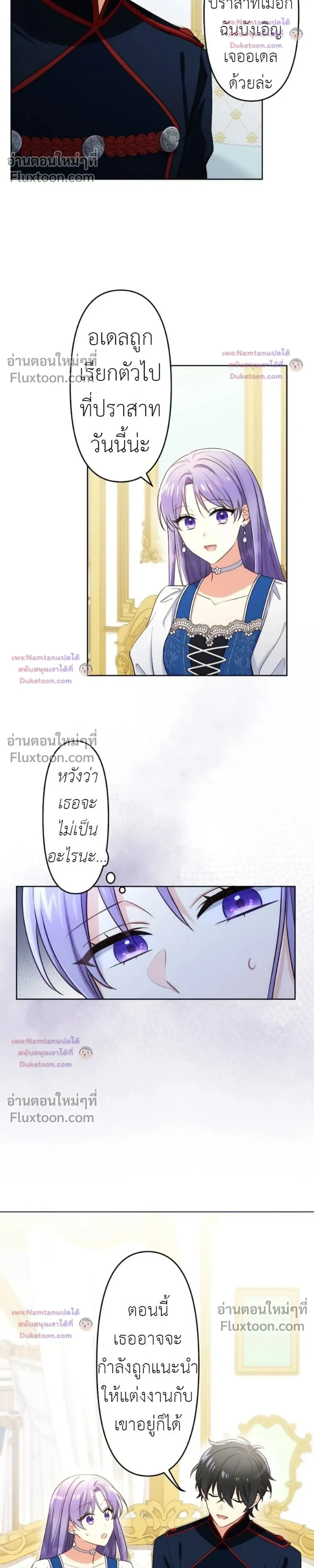 หน้าที่ 10