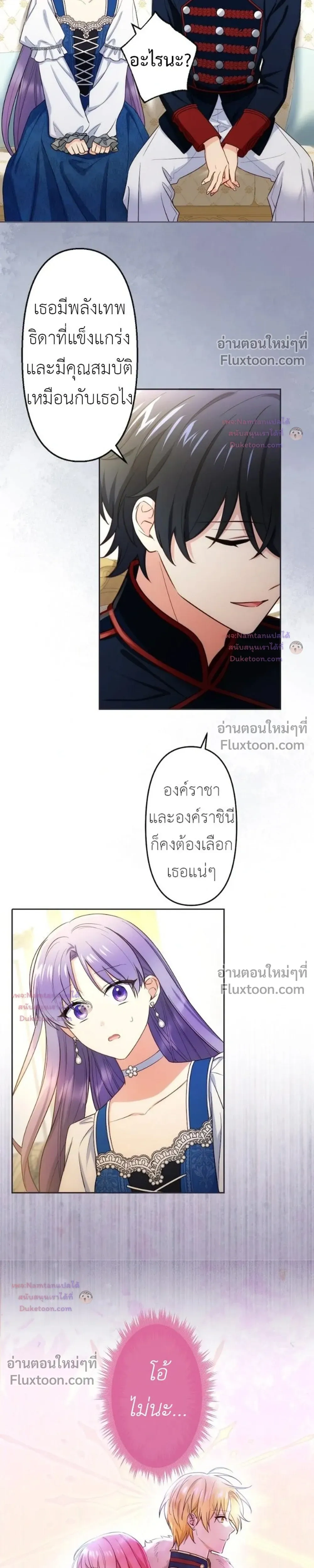 หน้าที่ 11