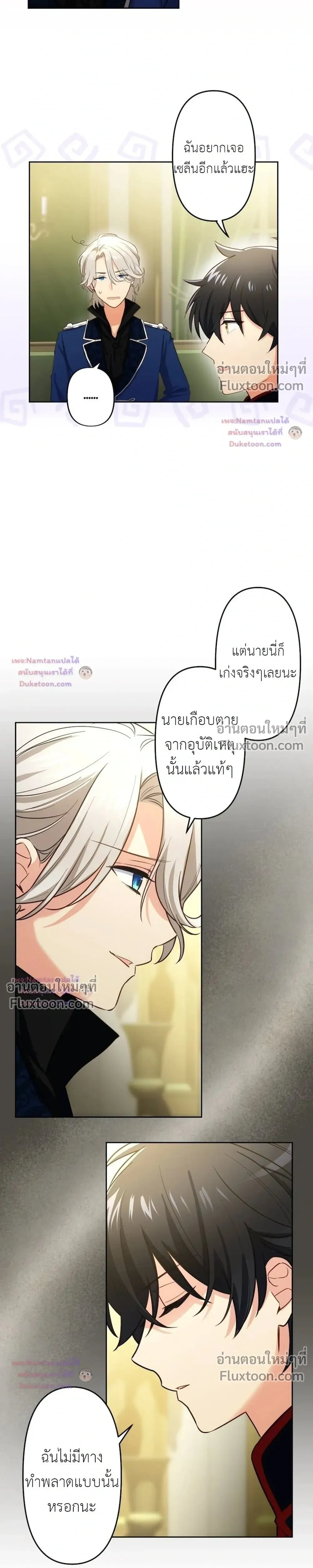 หน้าที่ 23