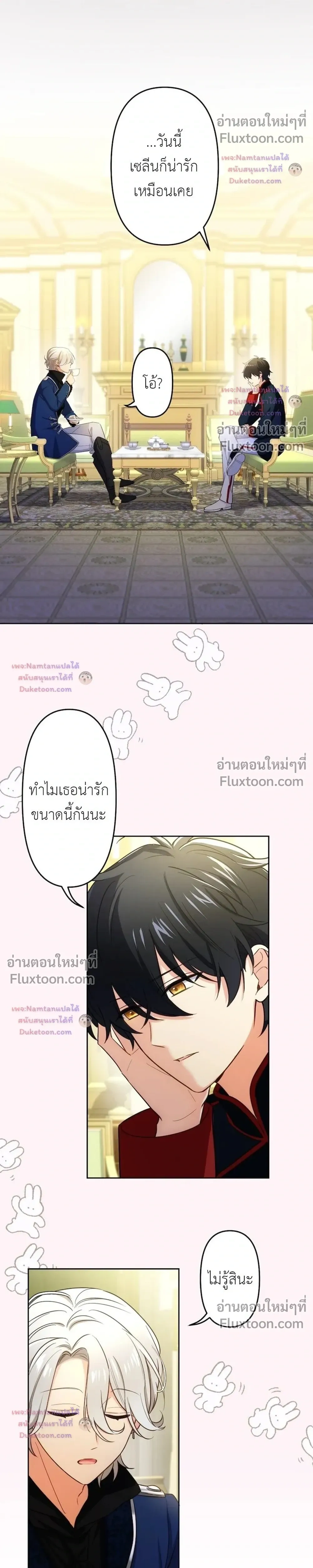 หน้าที่ 22