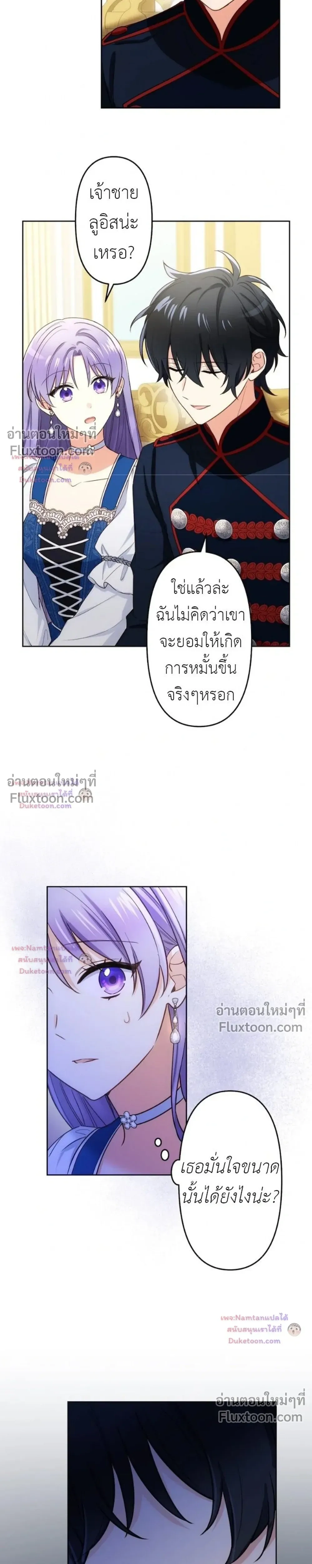 หน้าที่ 13
