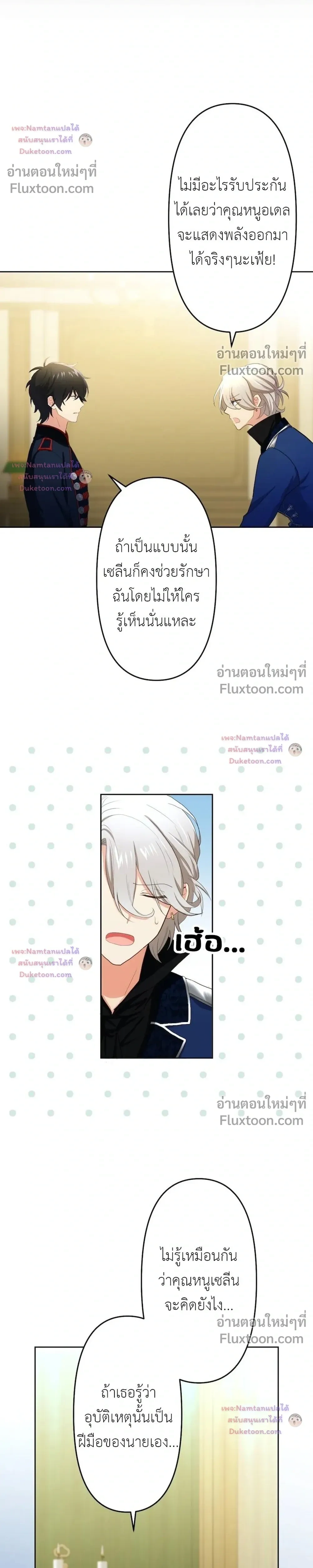 หน้าที่ 24