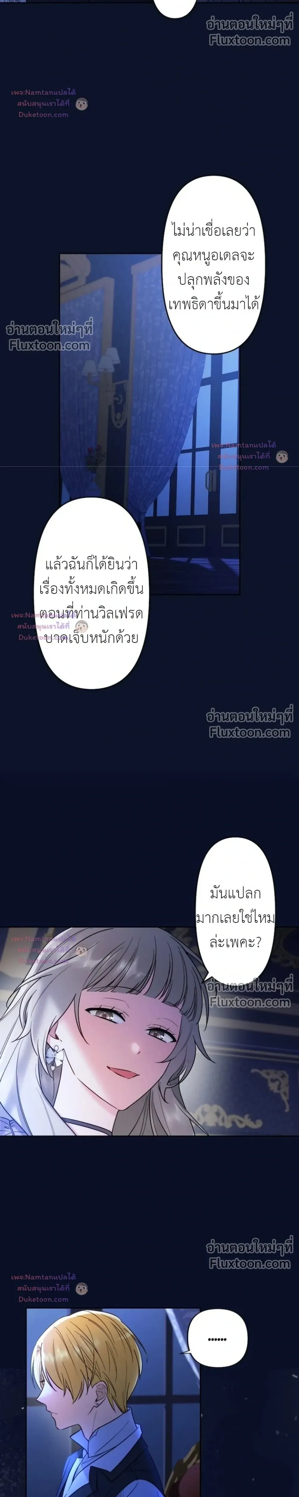 หน้าที่ 13