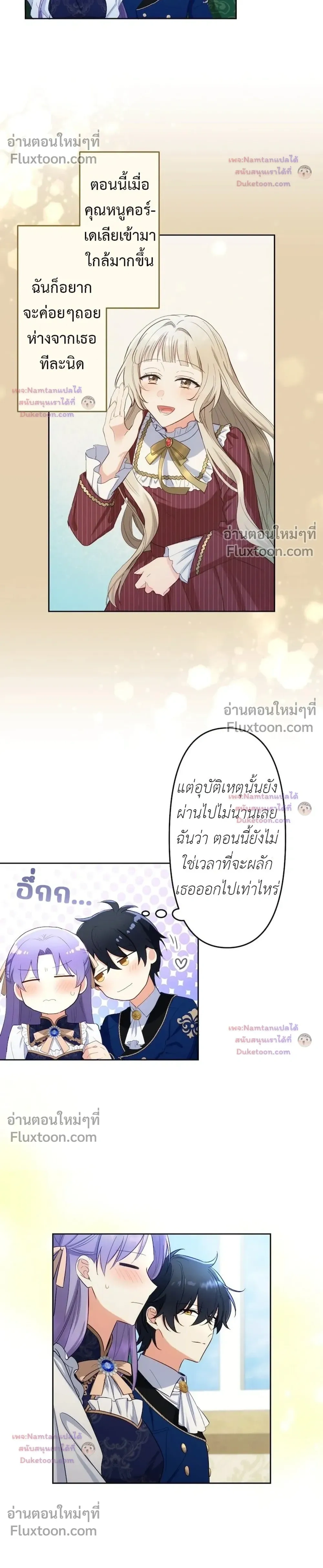 หน้าที่ 25