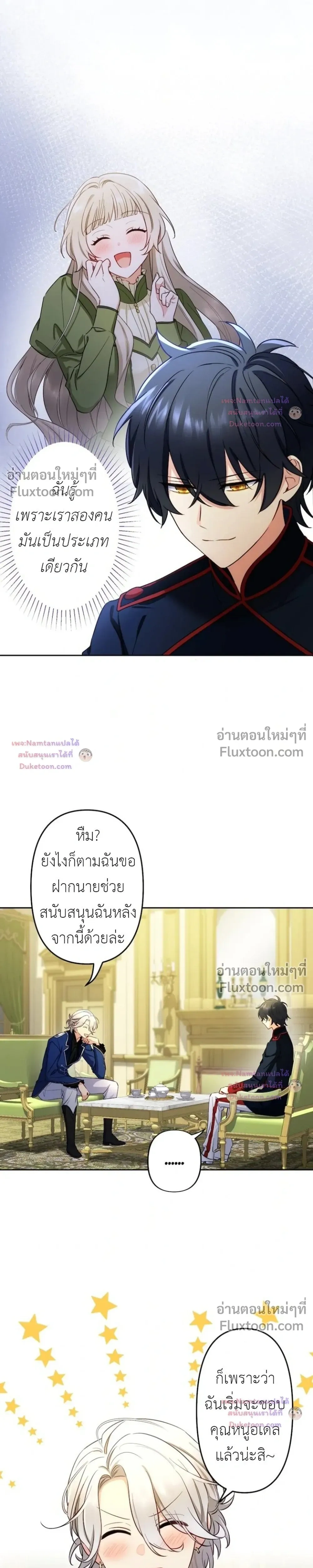 หน้าที่ 10