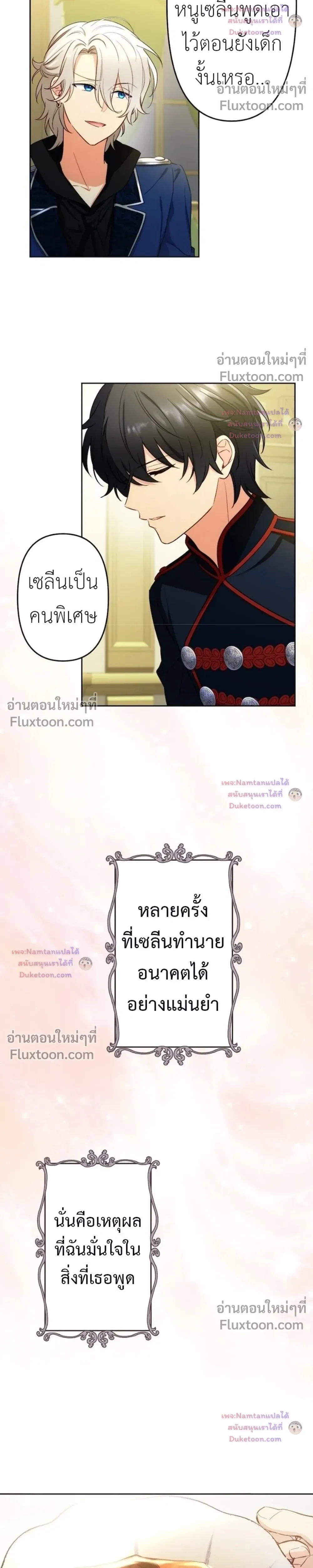 หน้าที่ 4