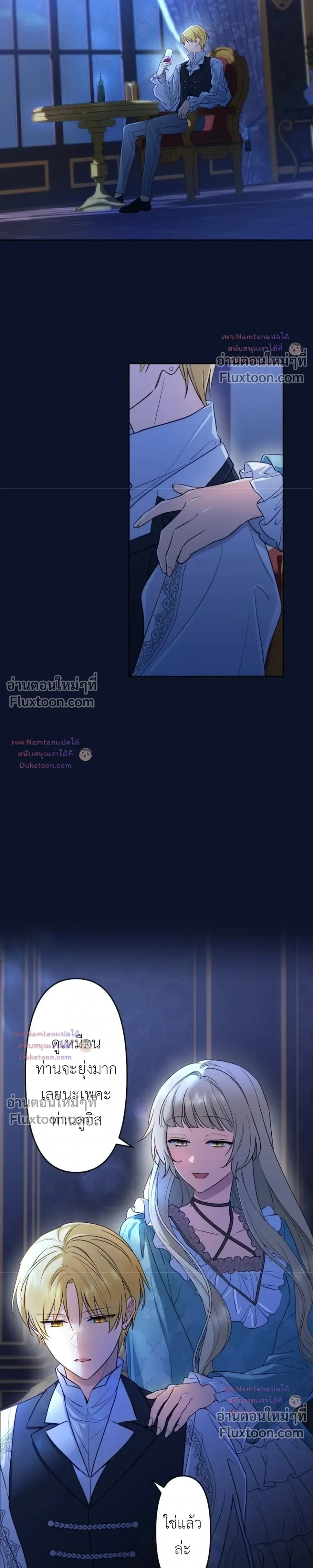 หน้าที่ 12