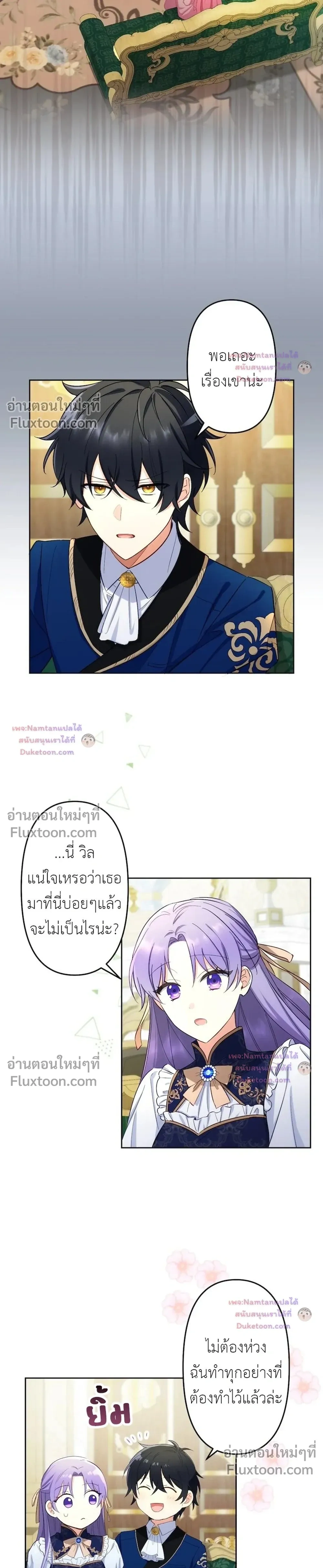 หน้าที่ 24