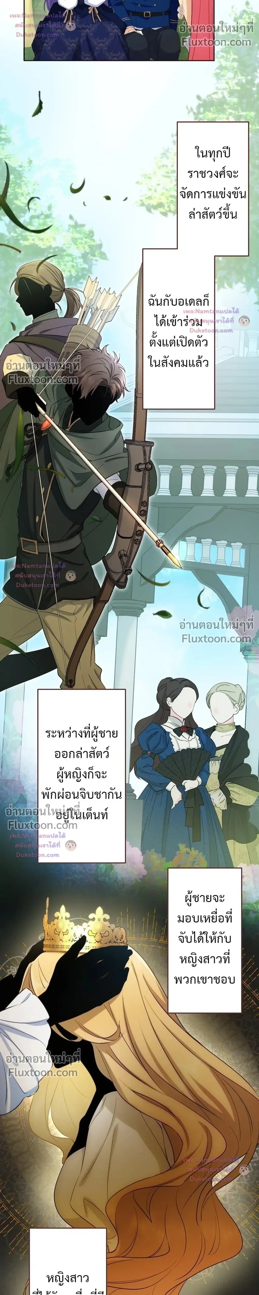 หน้าที่ 29