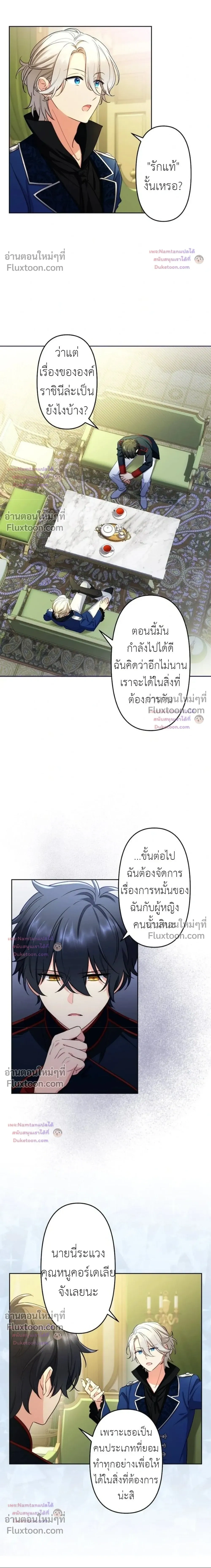 หน้าที่ 9
