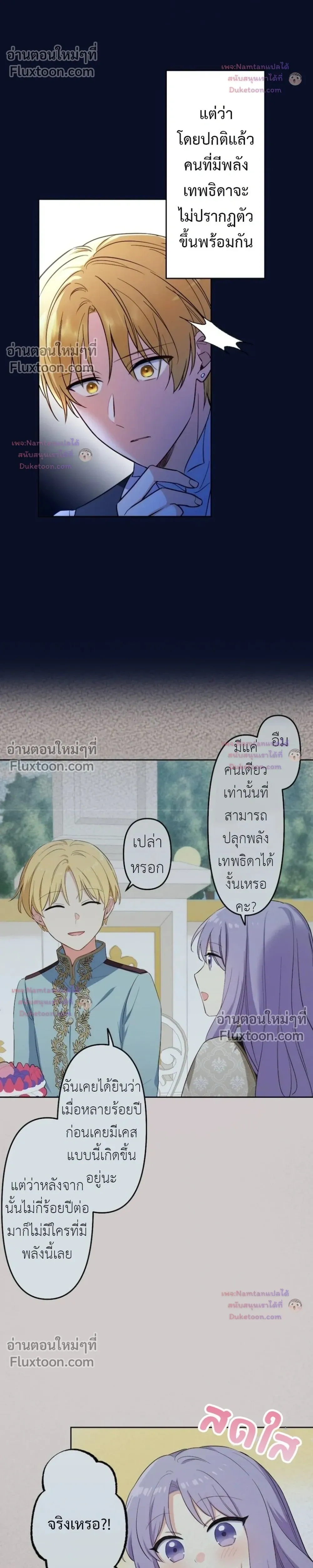 หน้าที่ 15