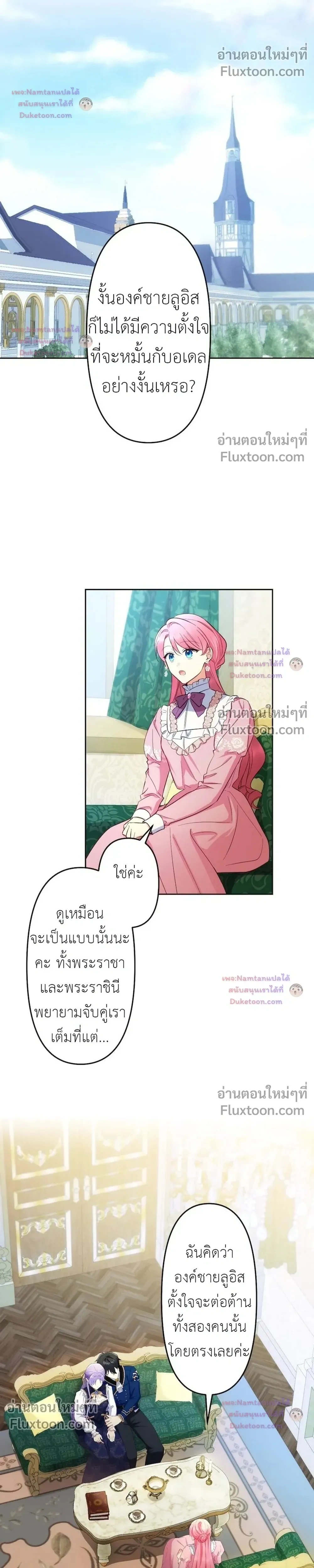 หน้าที่ 23