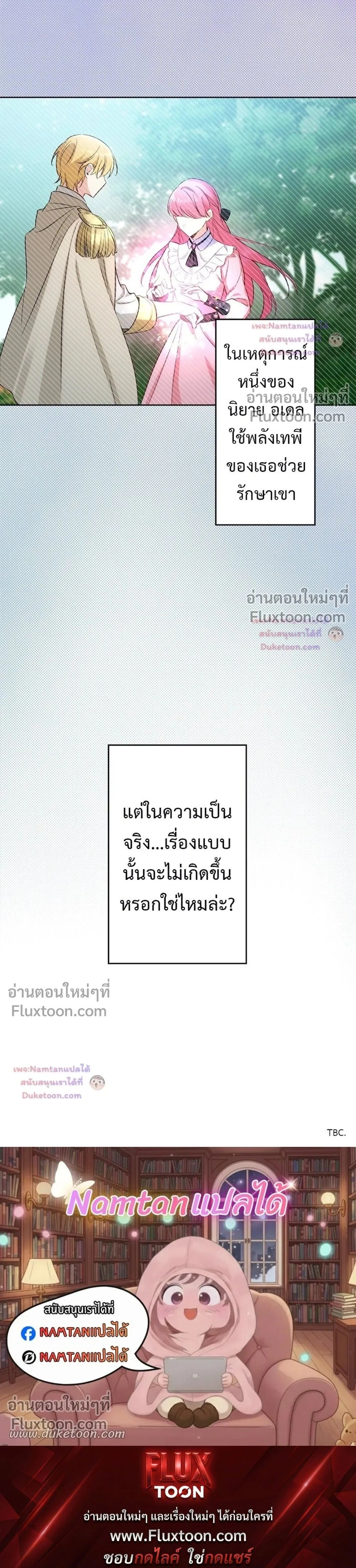หน้าที่ 31