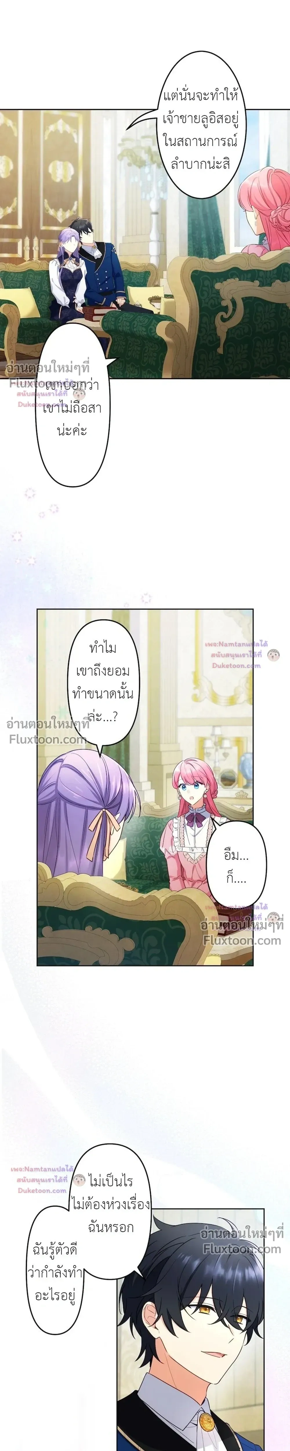 หน้าที่ 26