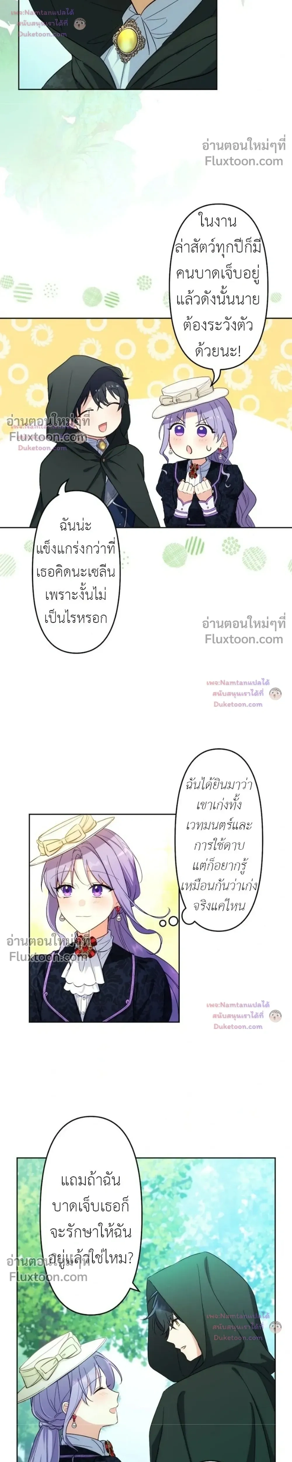 หน้าที่ 16