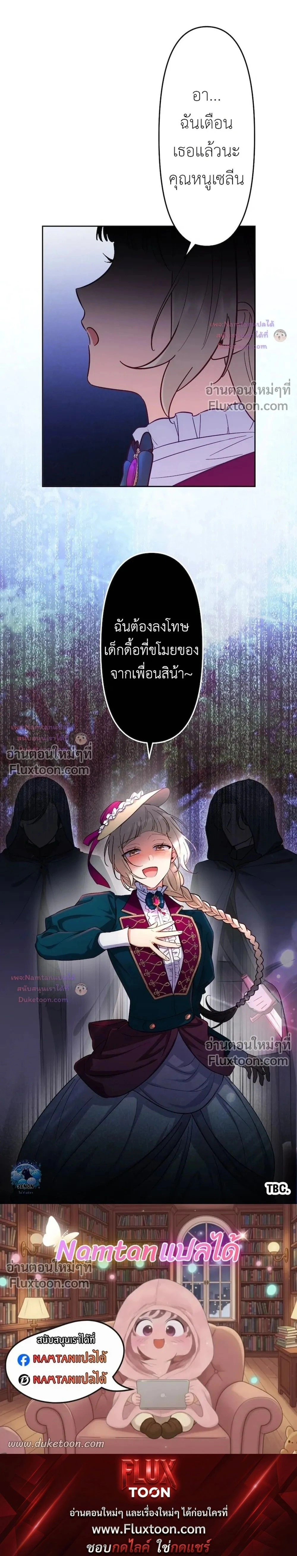 หน้าที่ 26