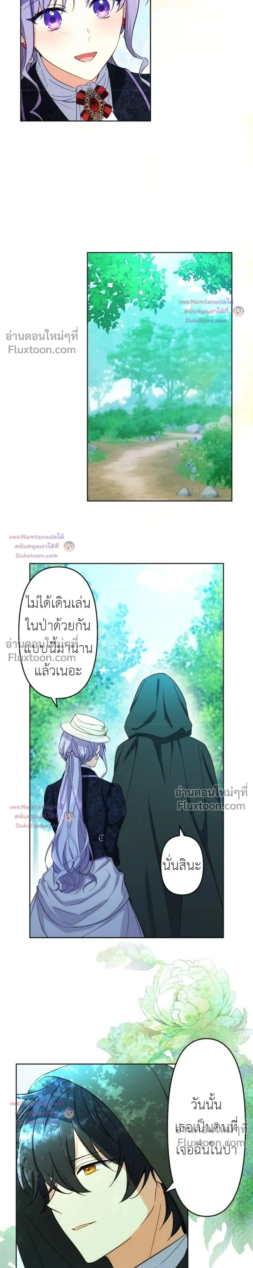 หน้าที่ 15