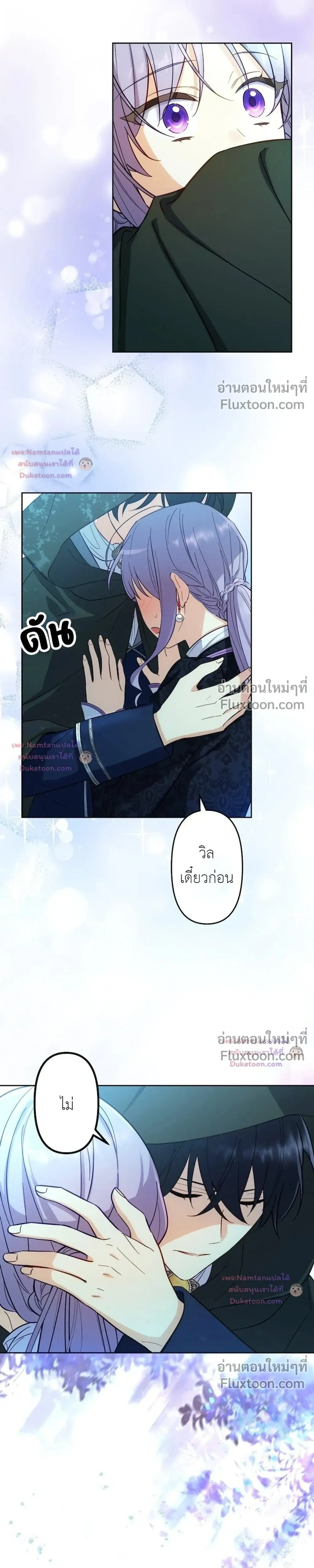 หน้าที่ 20