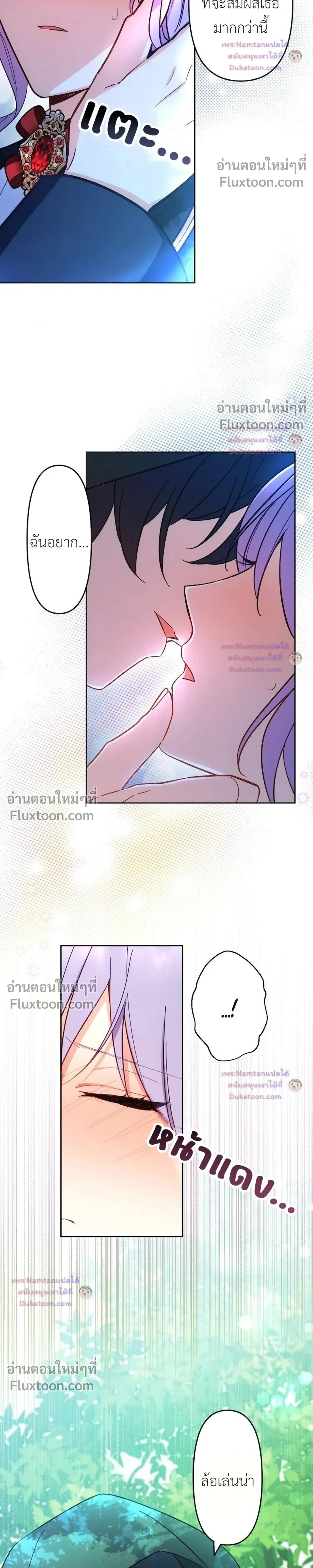 หน้าที่ 23