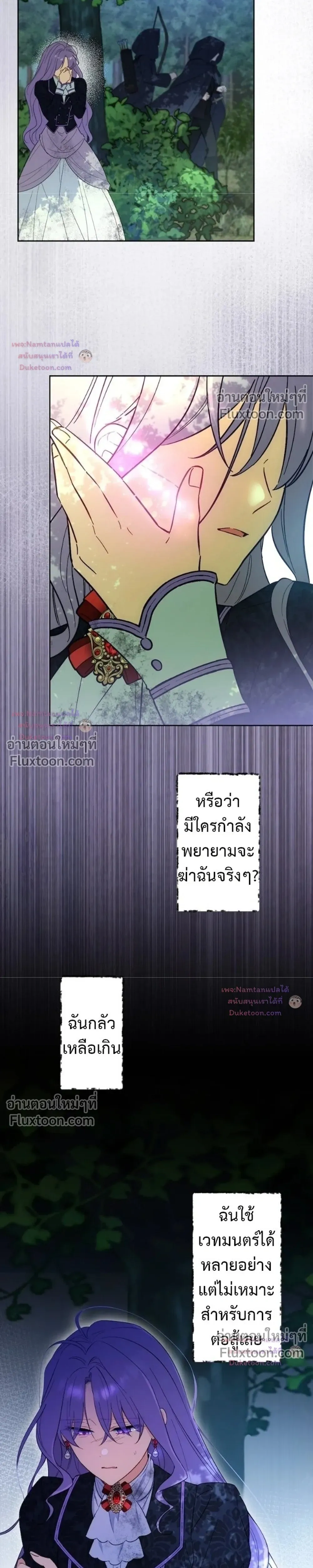 หน้าที่ 23