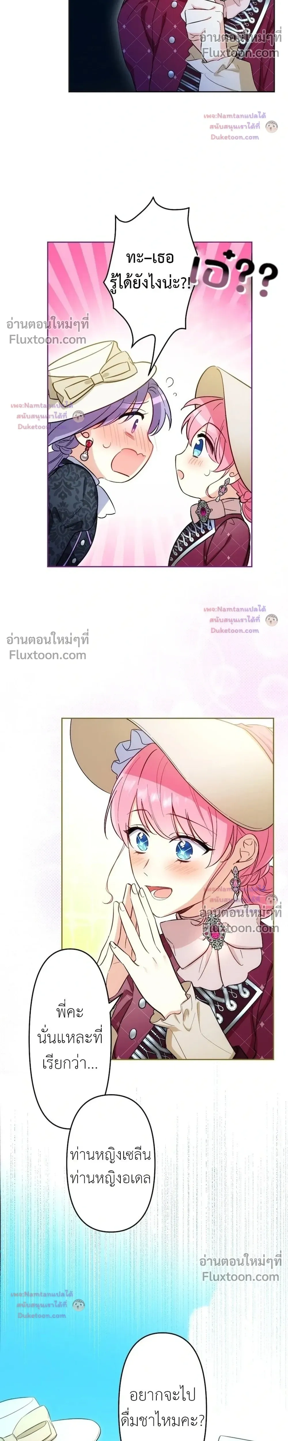 หน้าที่ 4