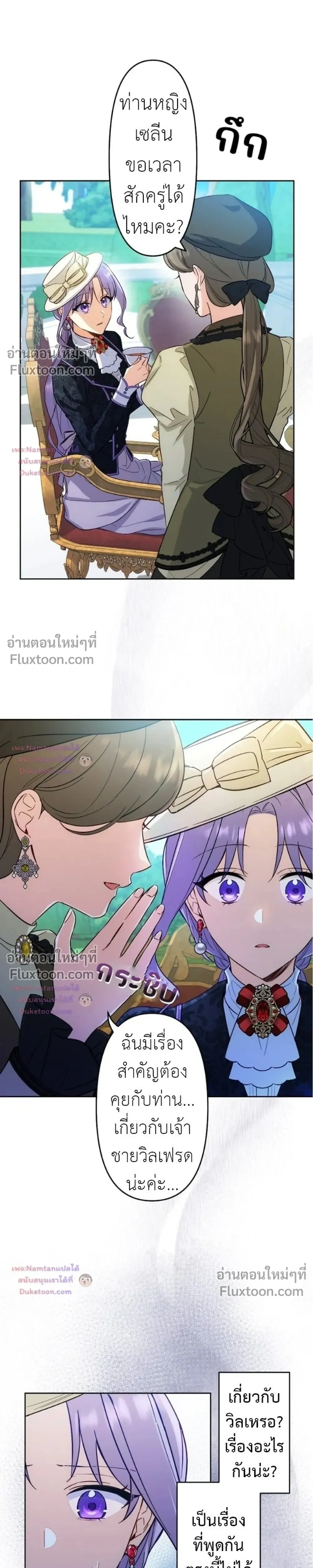 หน้าที่ 9