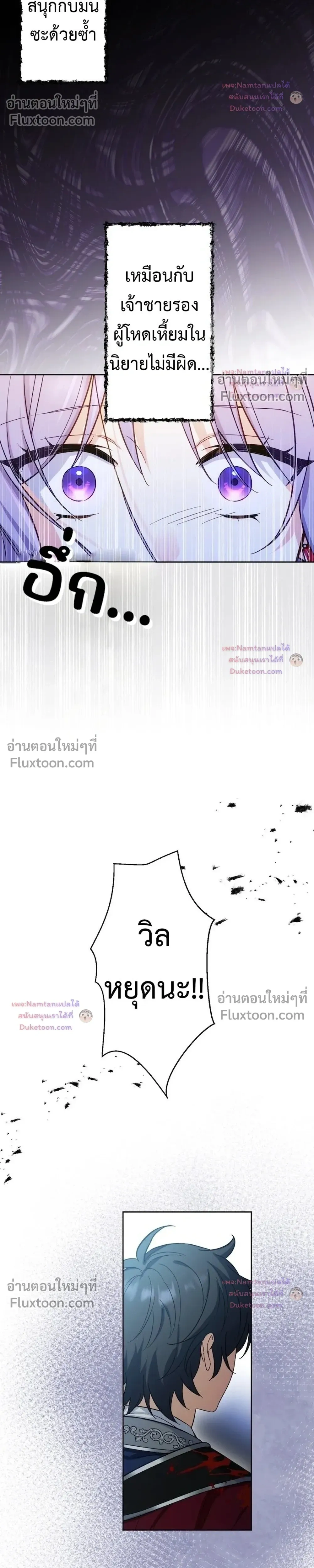 หน้าที่ 20