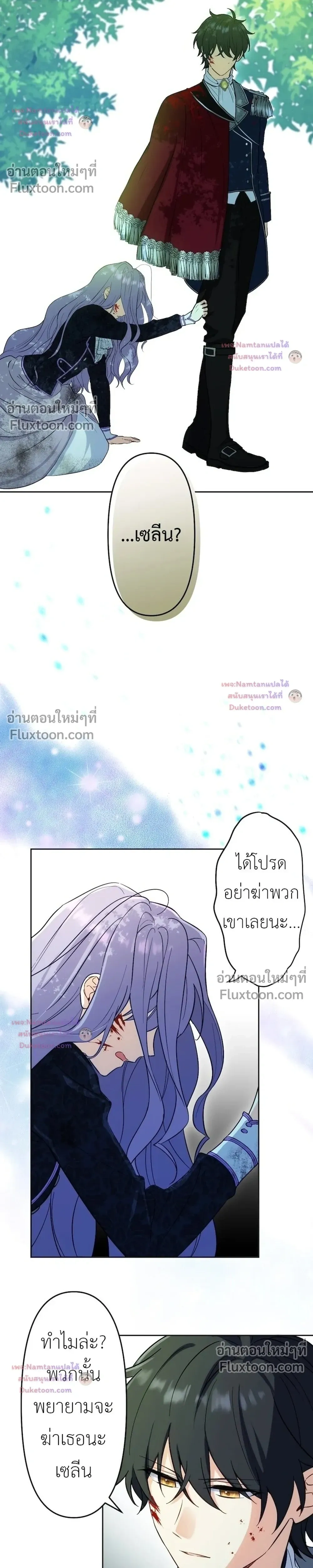 หน้าที่ 24