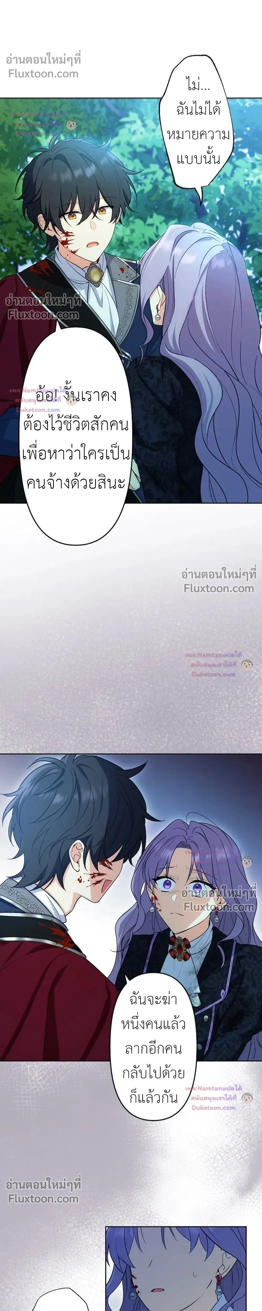 หน้าที่ 26