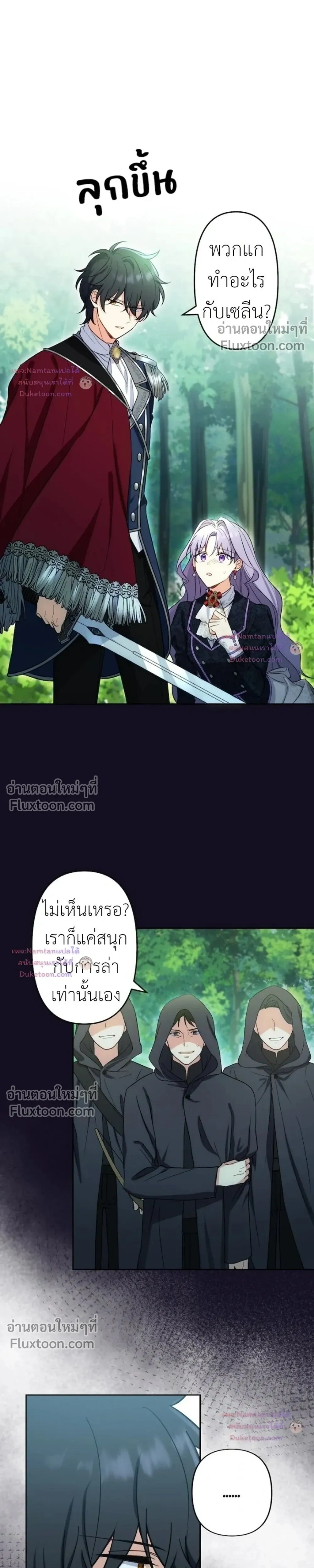 หน้าที่ 10