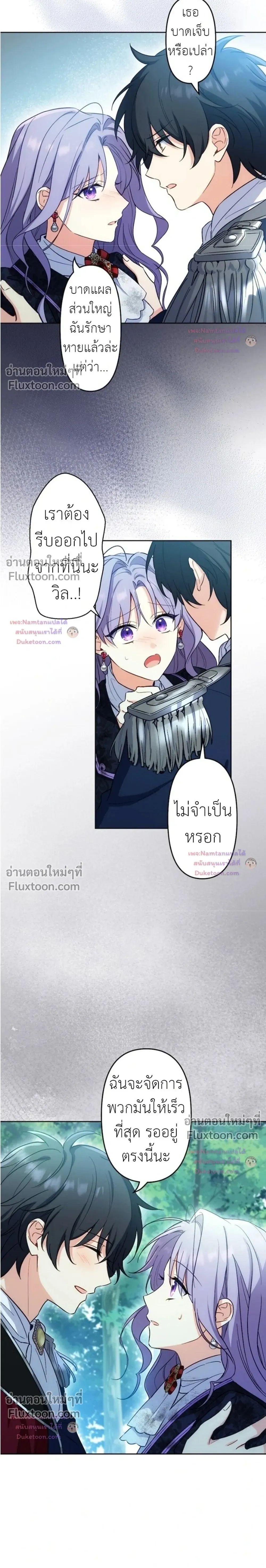 หน้าที่ 9
