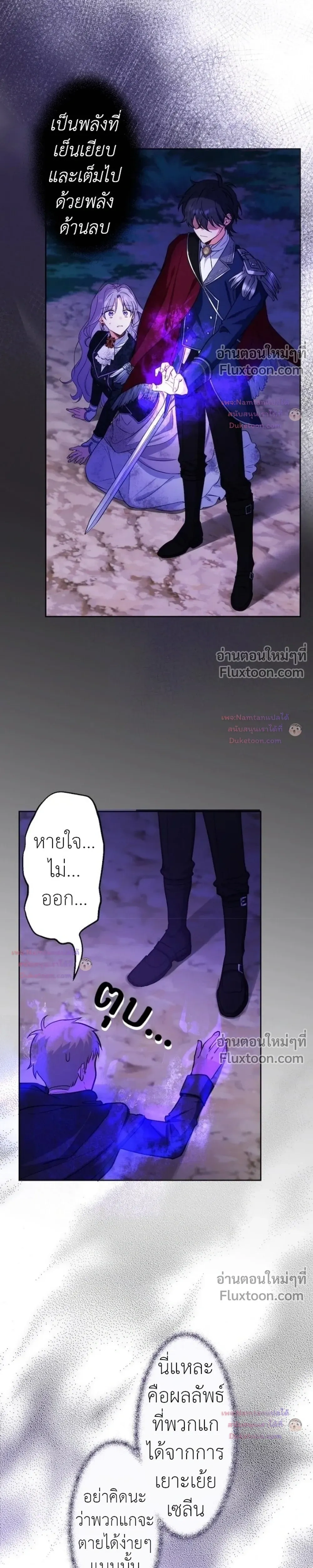 หน้าที่ 14