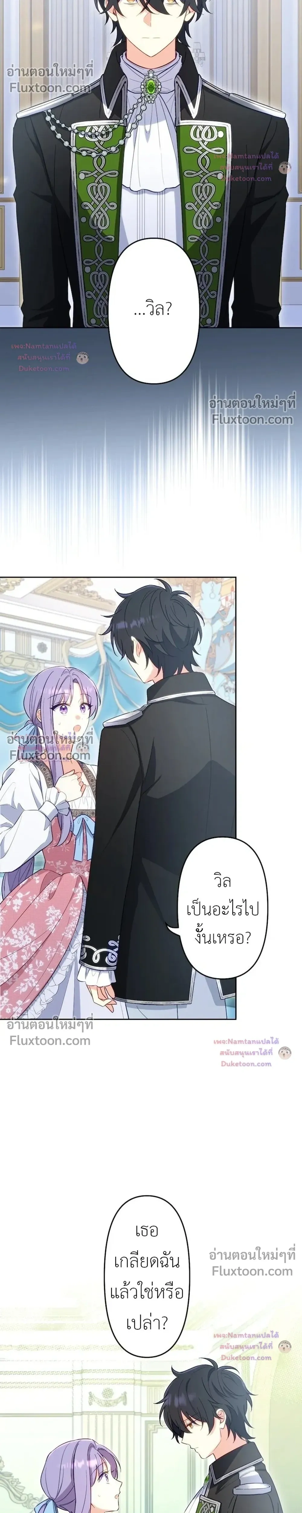 หน้าที่ 21