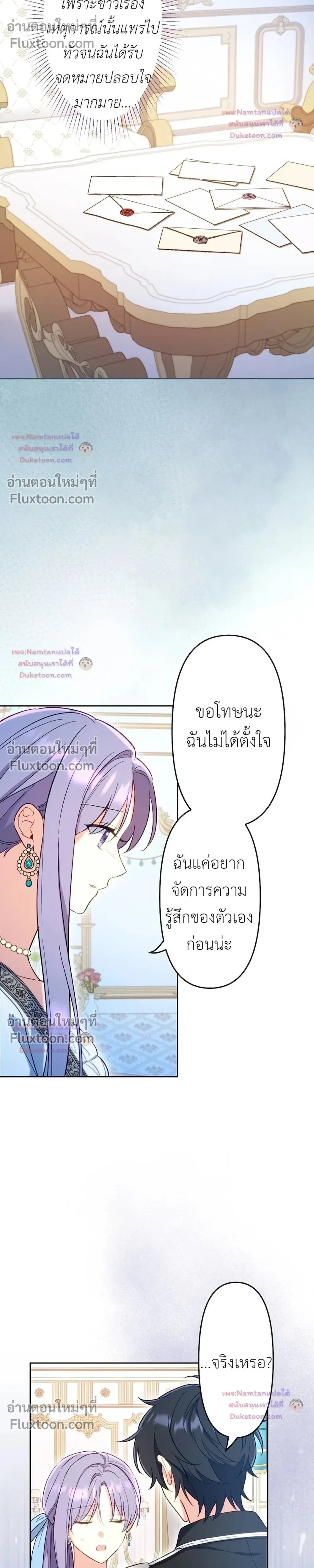 หน้าที่ 24