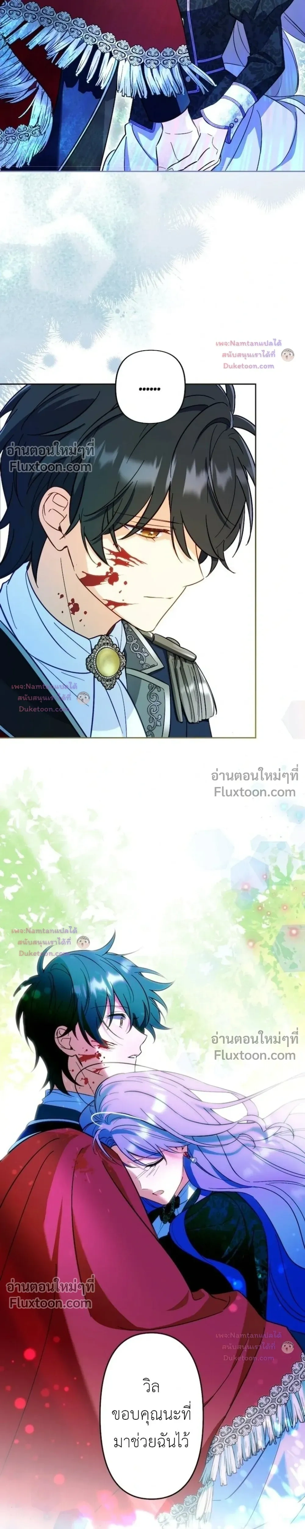 หน้าที่ 12
