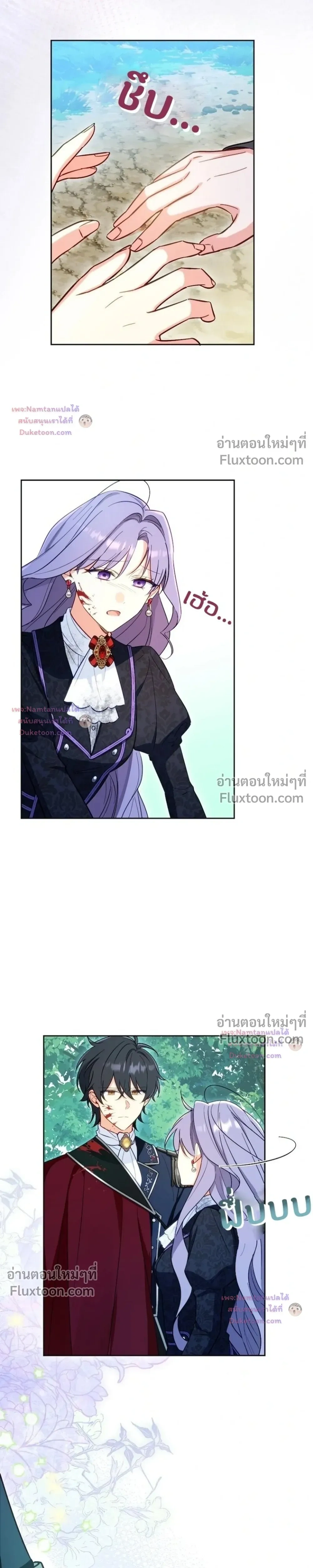 หน้าที่ 10