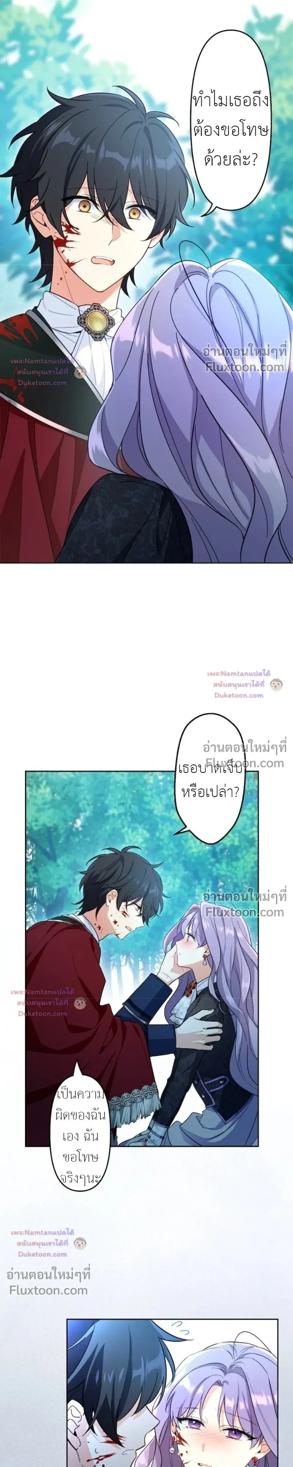 หน้าที่ 5