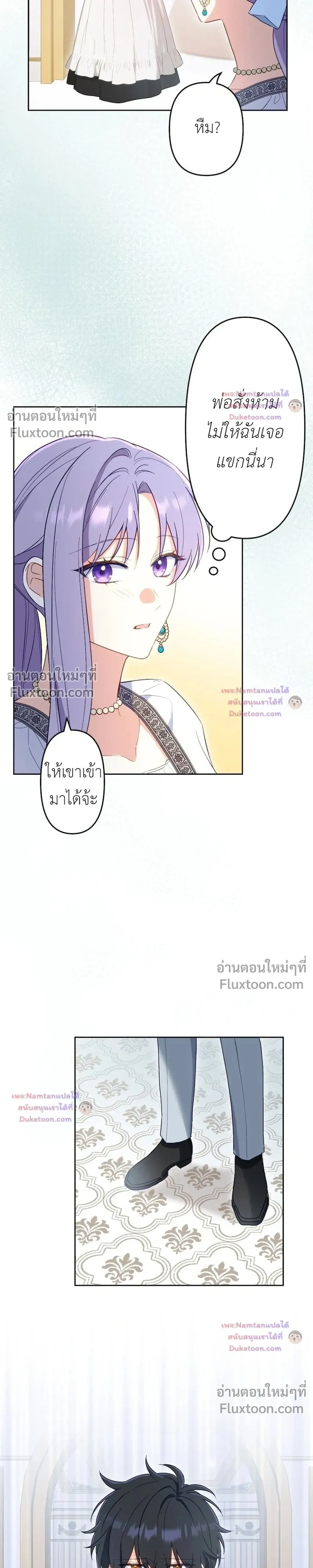 หน้าที่ 20