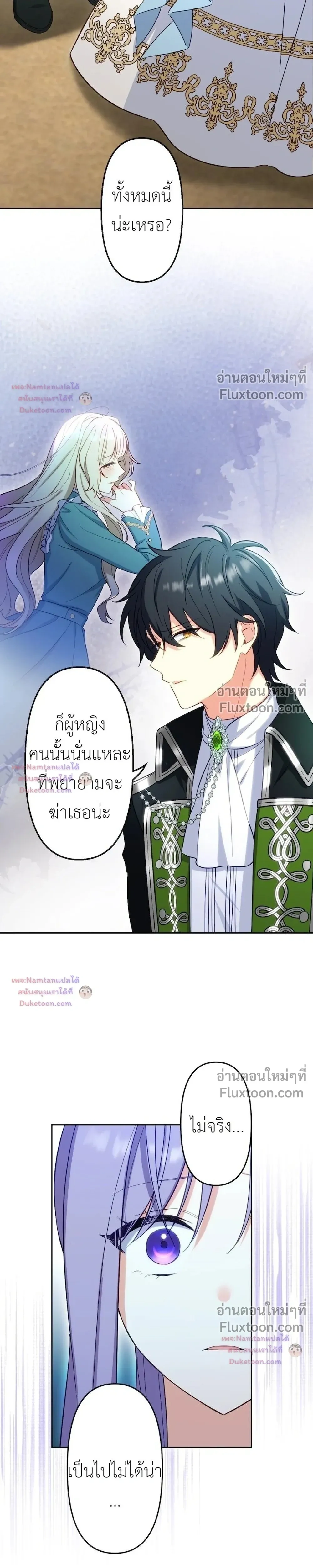 หน้าที่ 19