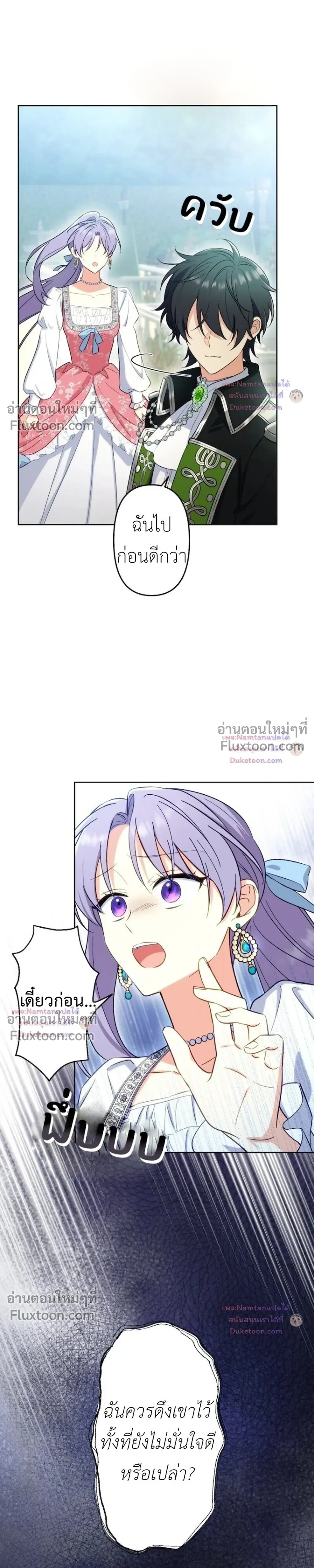 หน้าที่ 25