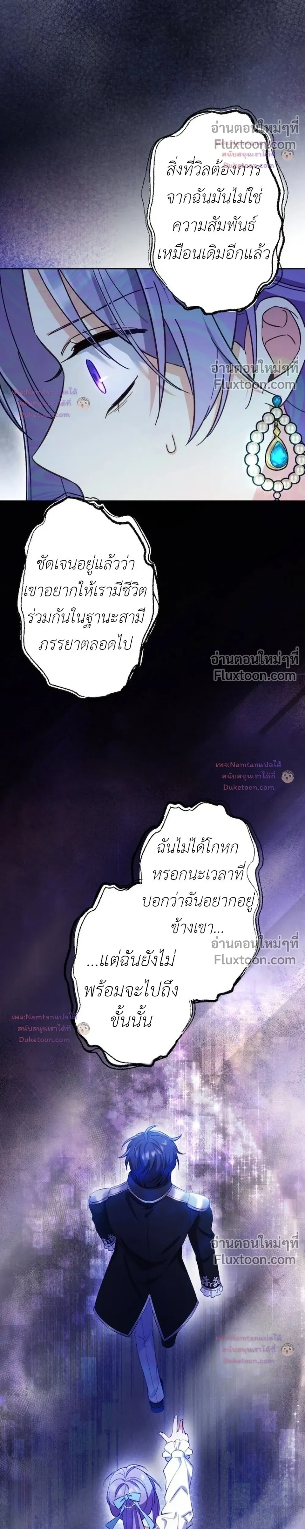 หน้าที่ 26