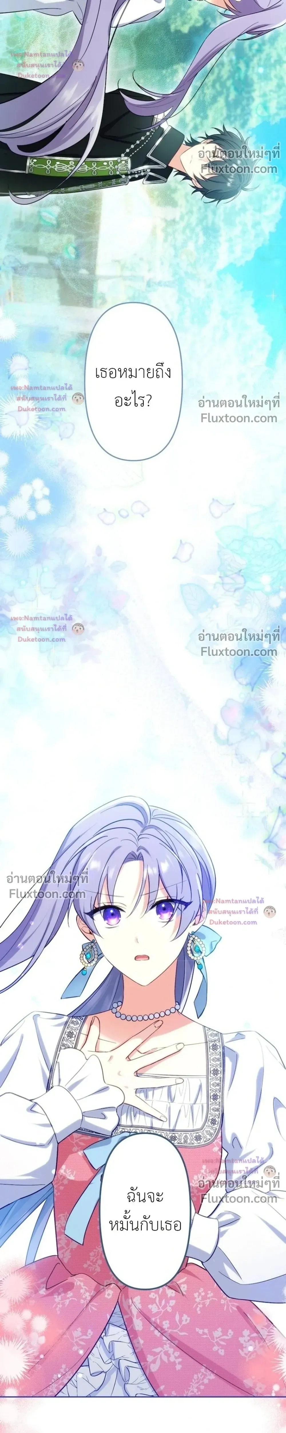 หน้าที่ 30