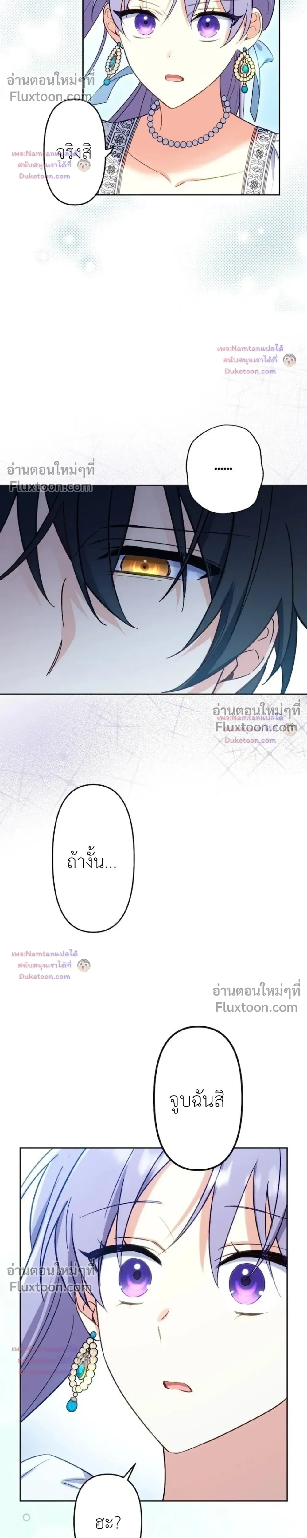 หน้าที่ 32