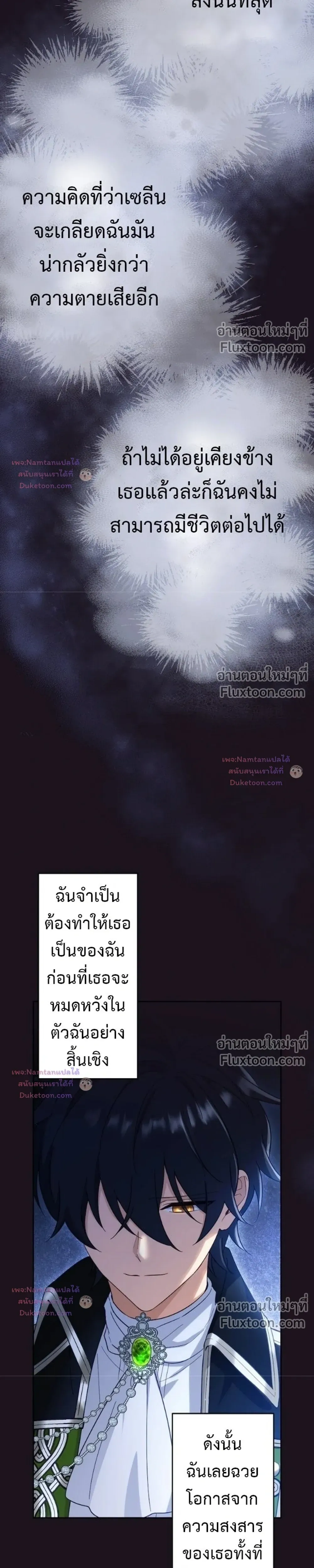 หน้าที่ 27