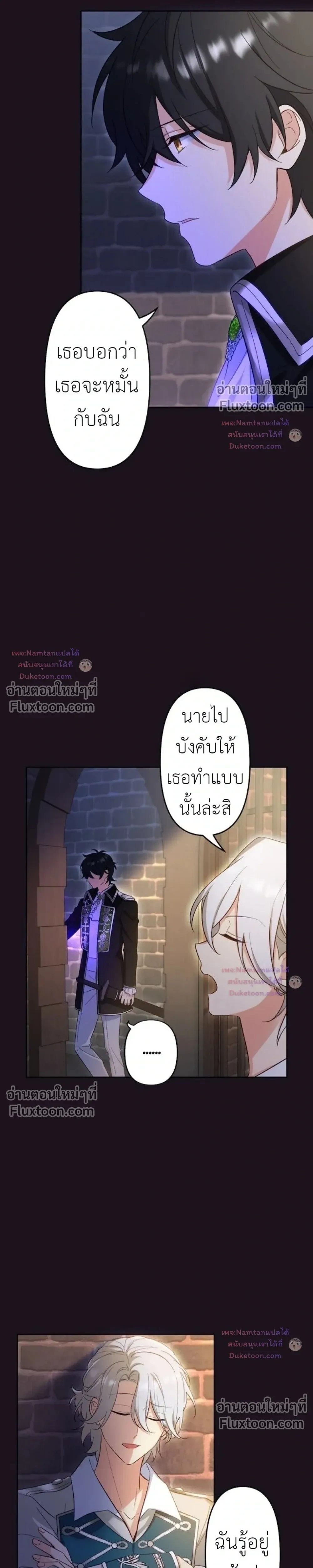 หน้าที่ 23