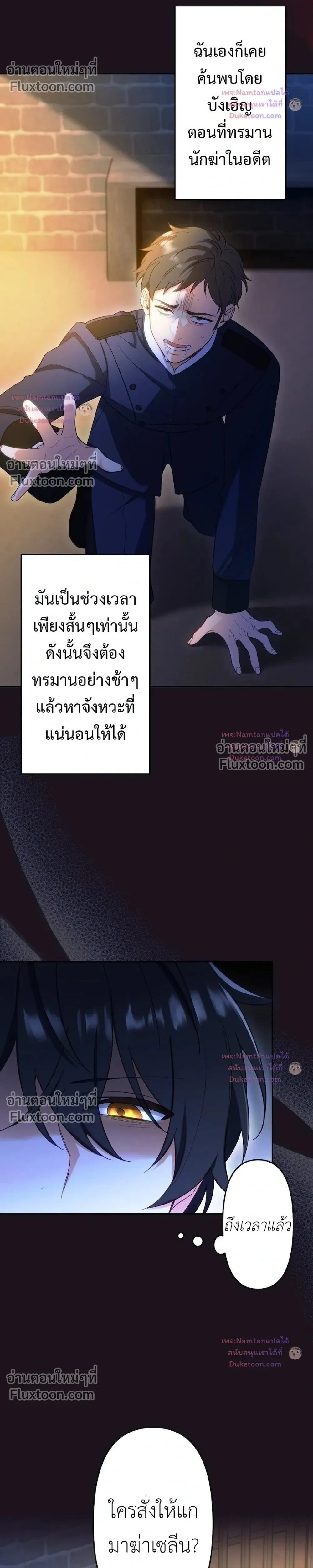 หน้าที่ 30
