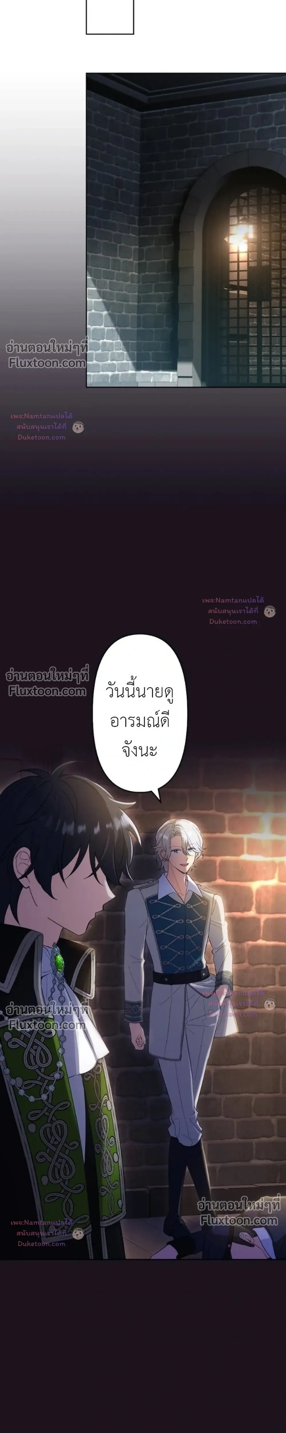 หน้าที่ 21
