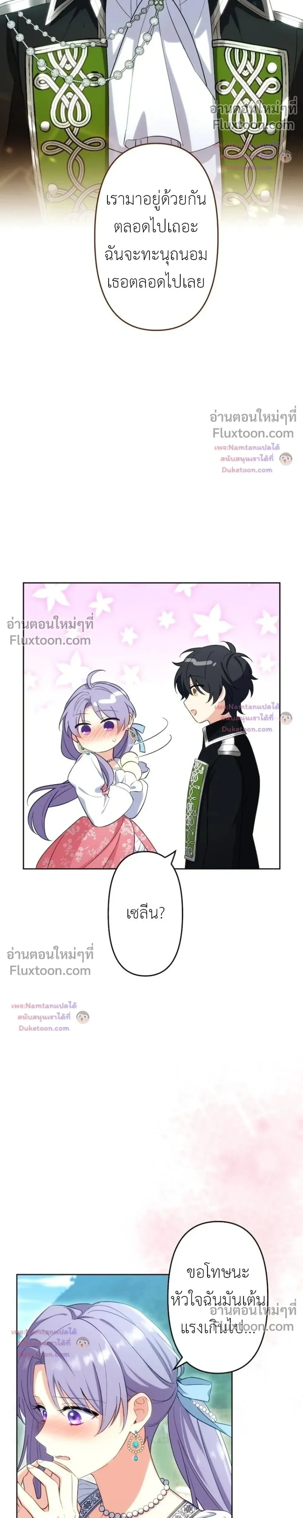 หน้าที่ 17